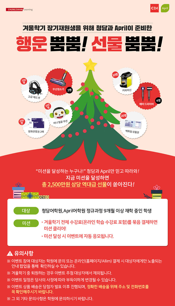 내용 필수 alt